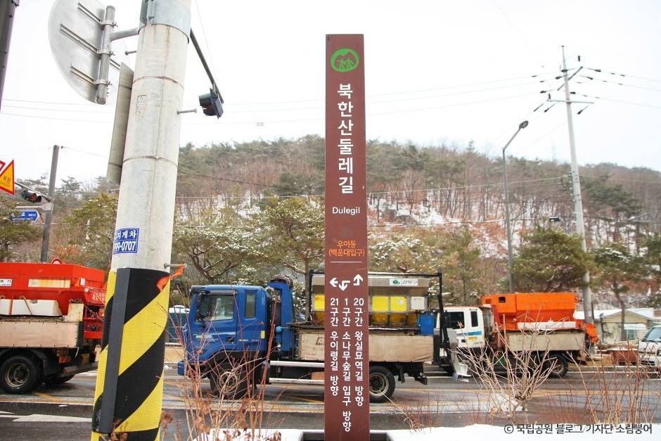 서울_[북한산 둘레길 1구간] 소나무숲길 (1)