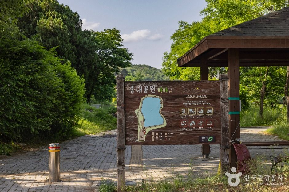송대공원