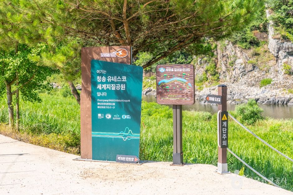 백석탄포트홀 (백석탄계곡)