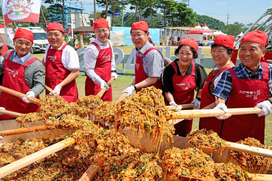 괴산고추축제