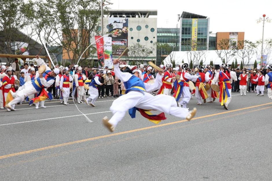 금산세계인삼축제