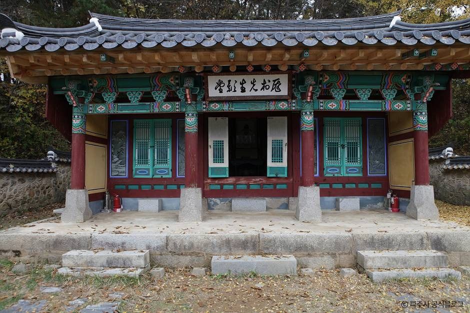 파주_황희선생유적지·반구정 (8)