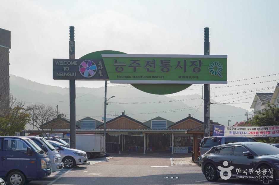 화순_능주장, 능주전통시장 (5, 10일) (2)