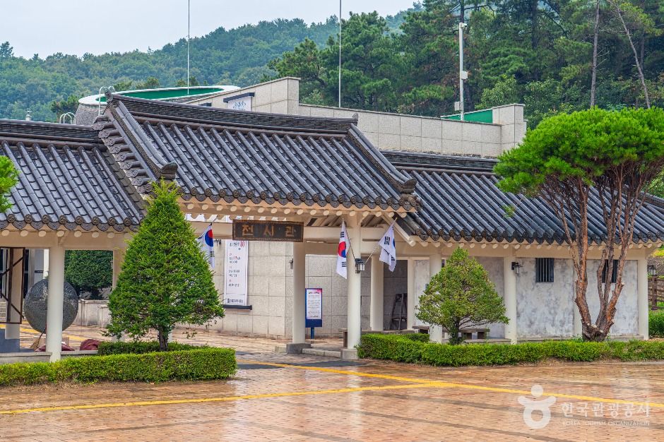 안성 3·1운동기념관