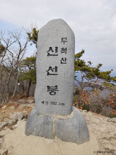 thumbnail-무척산-4