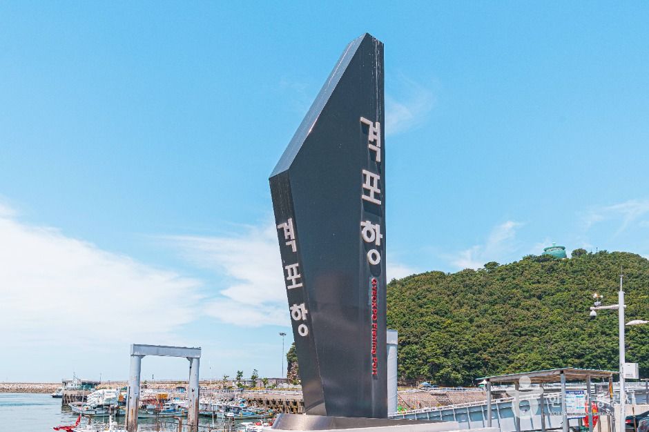 부안_격포항 (1)