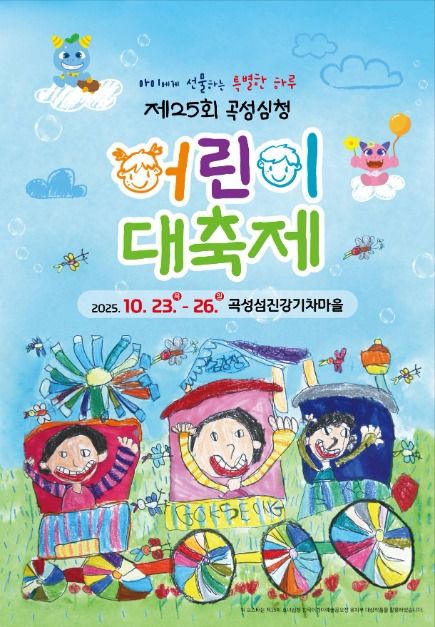 관광지 이미지