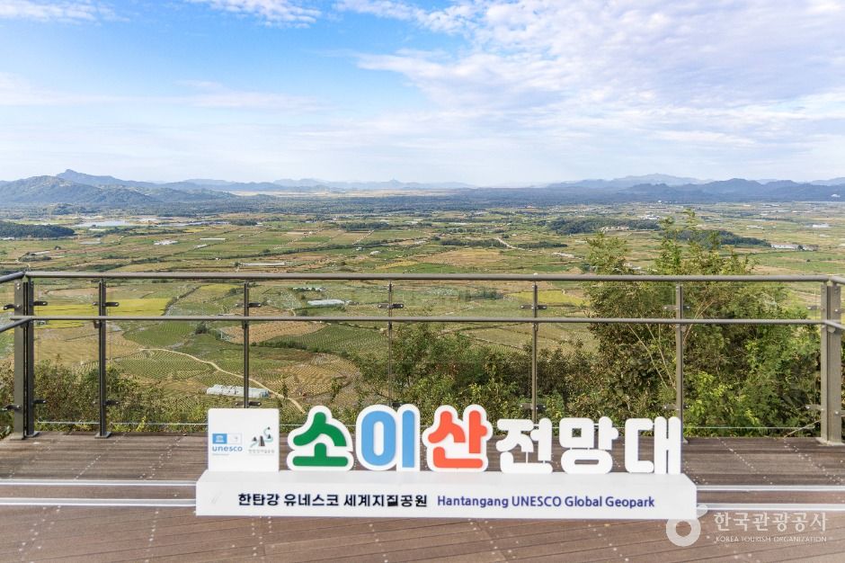 소이산 생태숲 녹색길