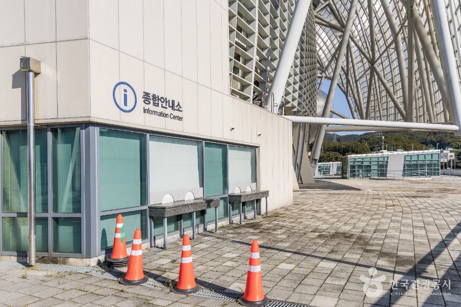 용인미르스타디움(용인시민체육공원)