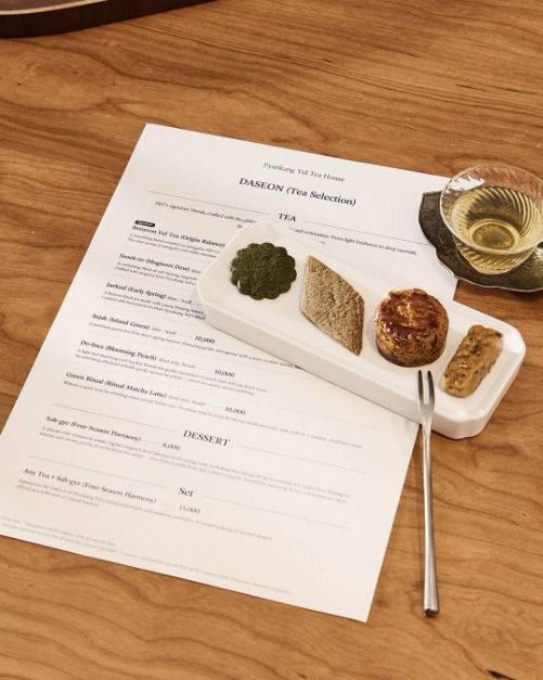 편강 율 플래그십&티하우스