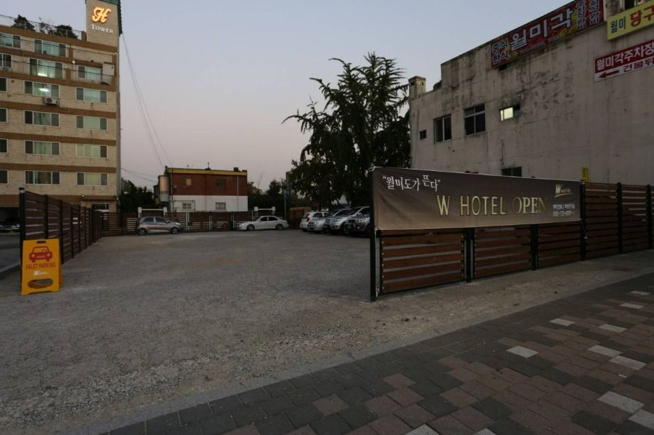 W호텔