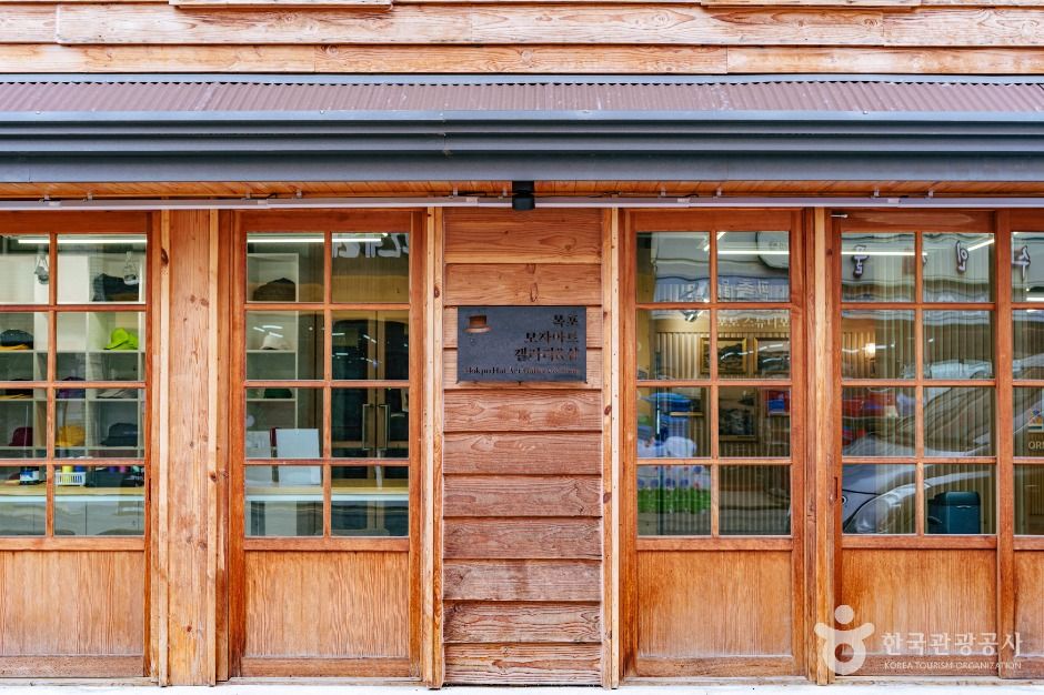 목포모자아트갤러리