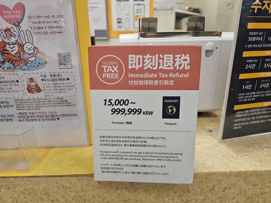 thumbnail-이마트 광명소하점-1