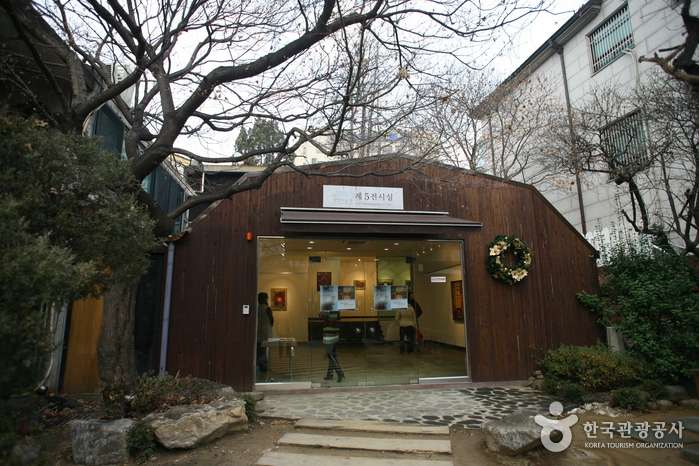 Kyung-In Museum of Fine Art (경인미술관)