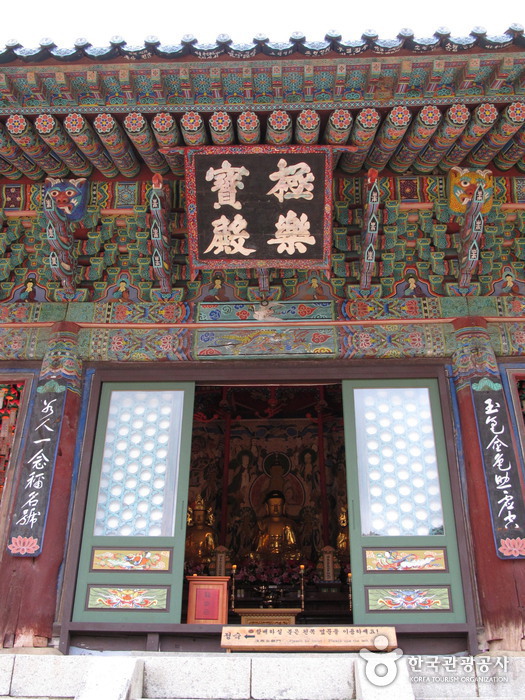 Sinheungsa Temple (Seoraksan) (신흥사(설악산)