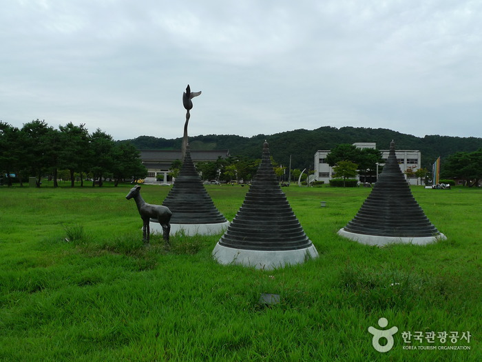 Jungangtap Park (중앙탑공원)
