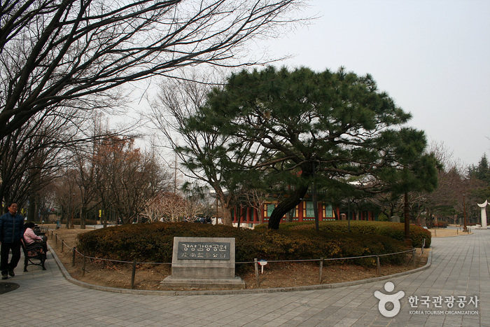 慶尚監営公園（경상감영공원）