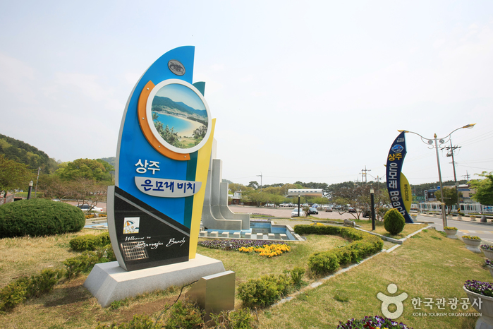 Playa Sangju Eunmorae (상주은모래비치)2 Miniatura