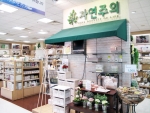 신세계이마트 성수점