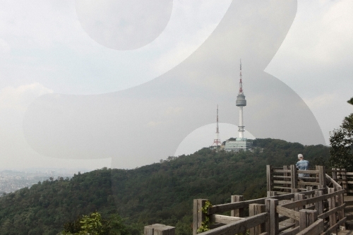 서울성곽| ① 남산 코스 : 숭례문~장충체육관