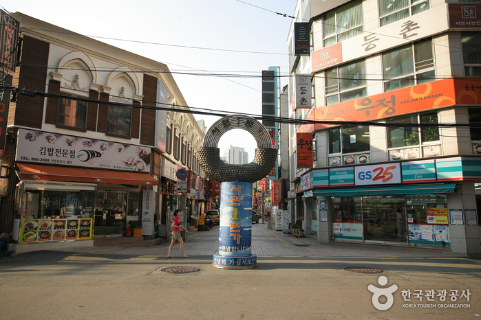 Seomyeon 1beon-ga (Seomyeon First Street) (서면1번가)