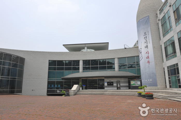 Musée Provincial de Gyeonggi-do (경기도박물관)