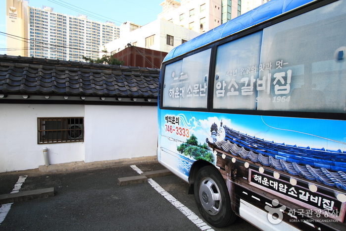 海雲臺母牛排骨屋(해운대암소갈비집)