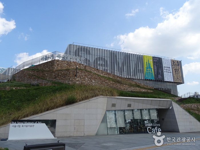 Seoul Museum of Art (SeMA) (서울시립 북서울미술관)