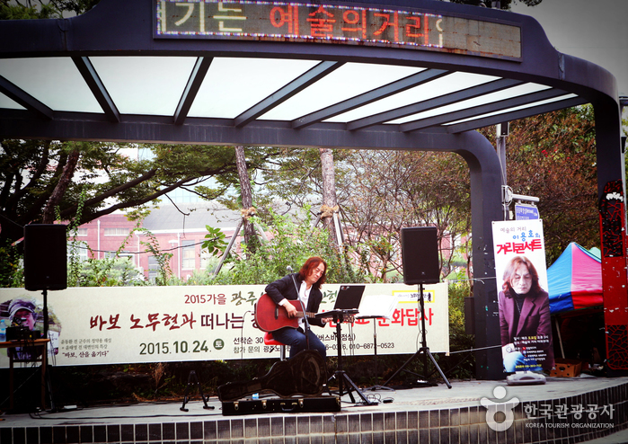 Kunststraße Gwangju (광주 예술의 거리)