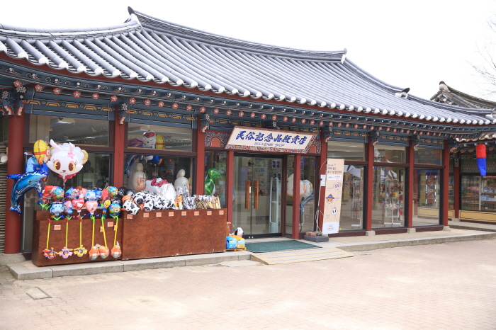 韩国民俗村纪念品店1号卖场(한국민속촌 기념1매장)