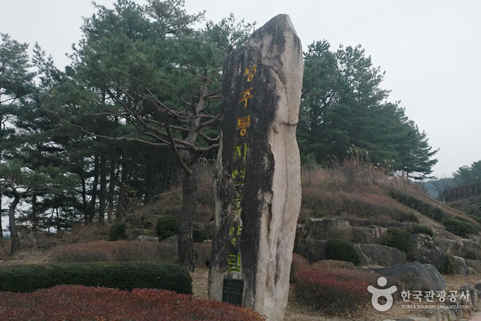 Erholungswald Seongjubong (성주봉자연휴양림)