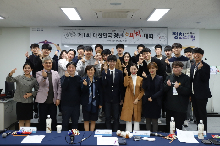 유권자 정치페스티벌2