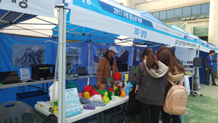 구로청소년축제 20190