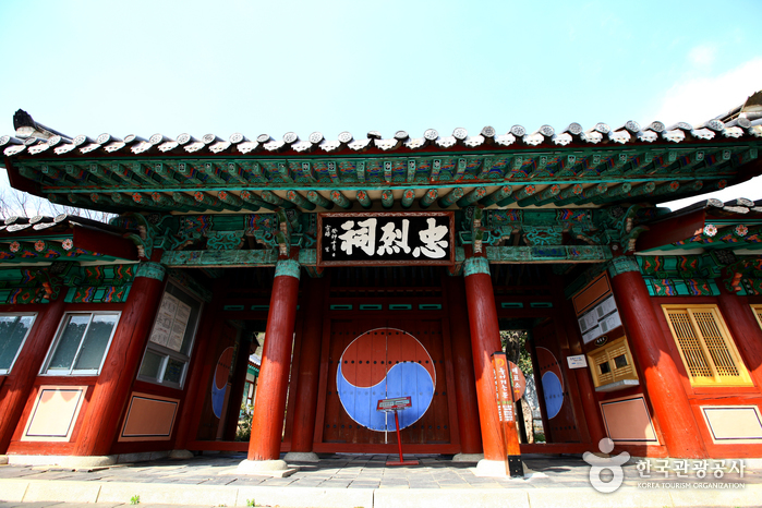 Chungnyeolsa Shrine (충렬사)