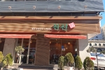 진진만두 국회점