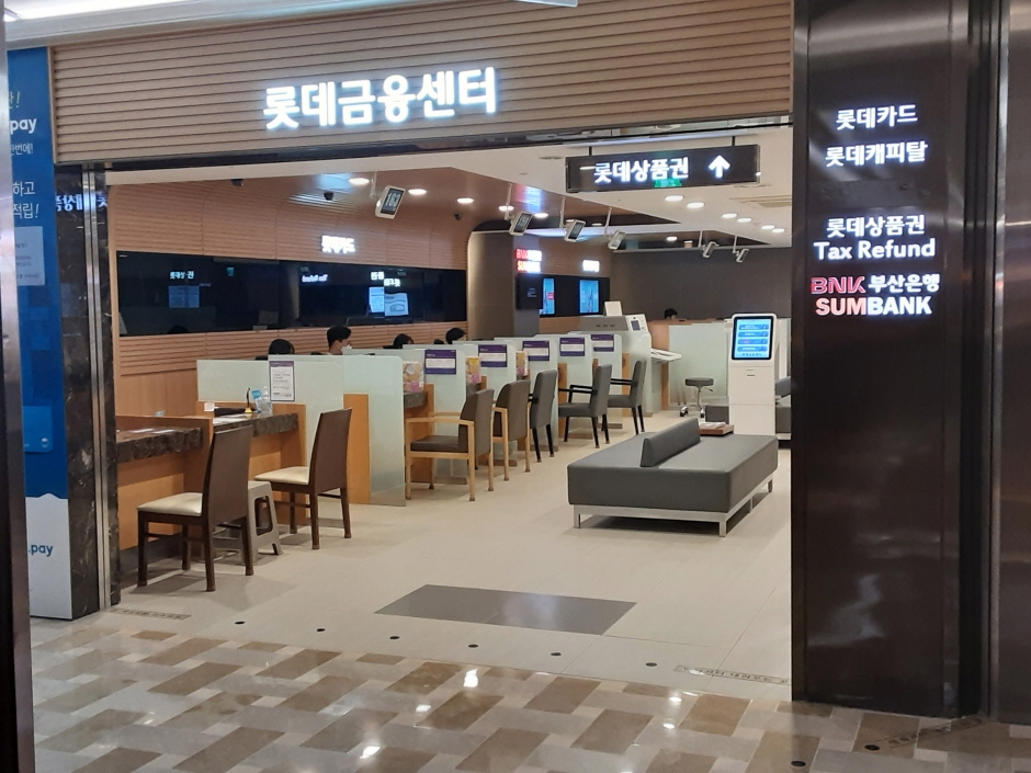 Lotte Department Store - Store Jamsil Branch [Tax Refund Shop] (롯데백화점 잠실)
