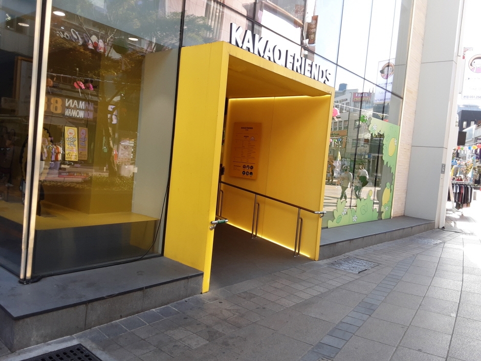 Kakao Friends Flagship Store - Busan Branch [Tax Refund Shop] (카카오프렌즈 플래그십 부산)
