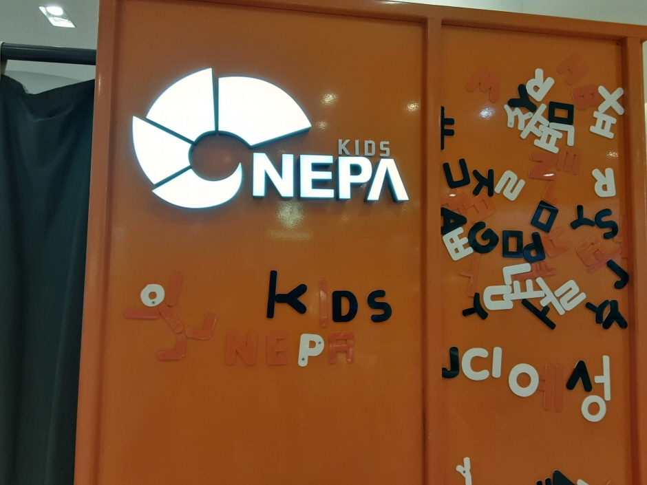 [事後免稅店] Nepa Kids(네파 키즈)