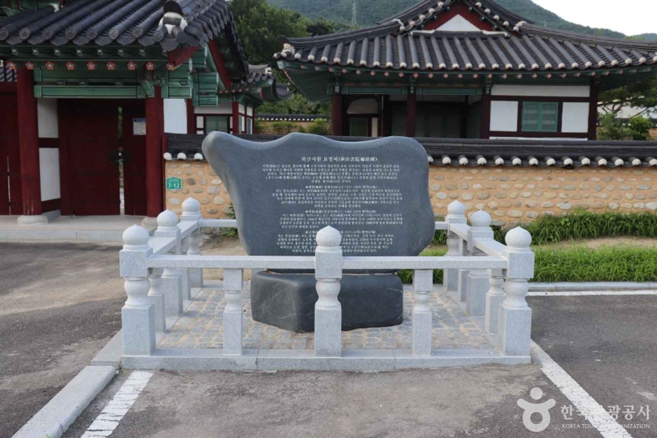 화산서원(함양)