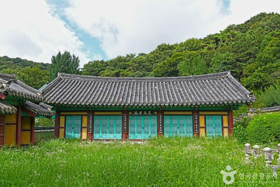 지곡서원