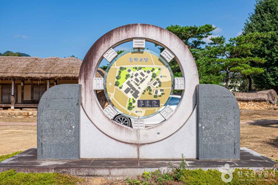 상주동학교당