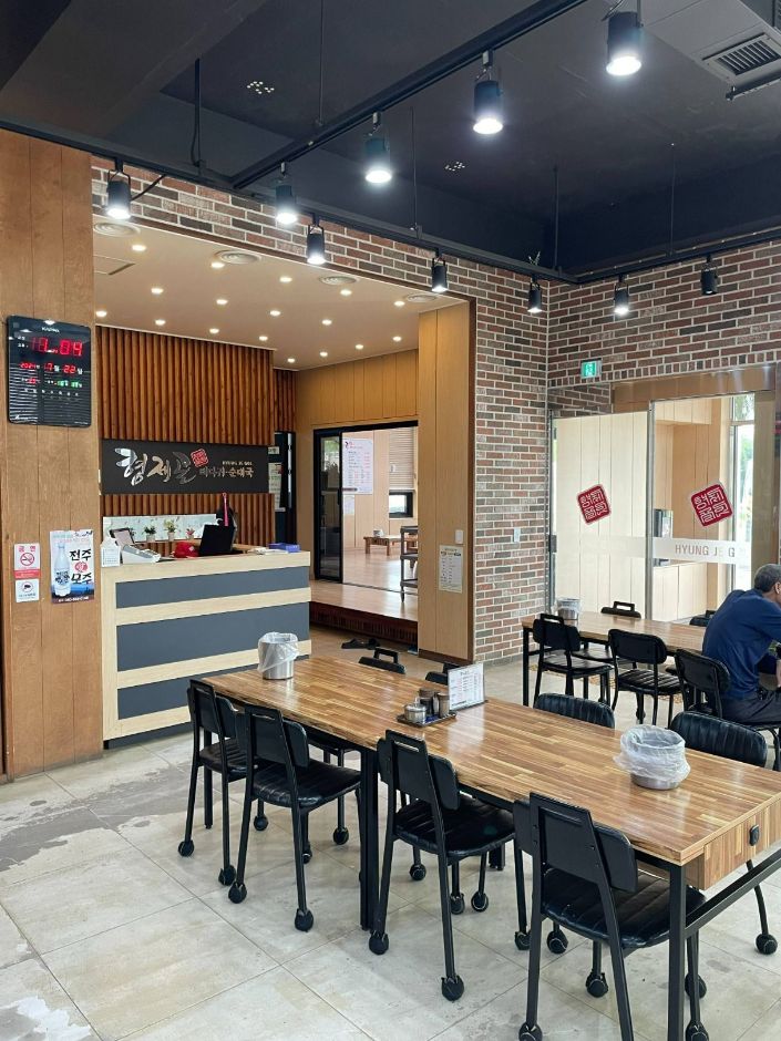 형제골뼈다귀순대국
