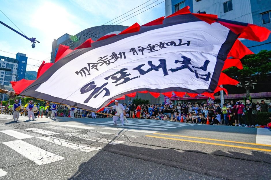 2025 거제 옥포대첩 축제 1