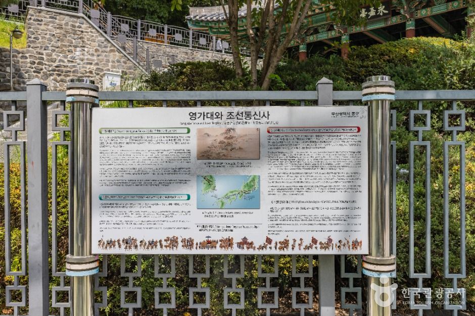 부산진성공원