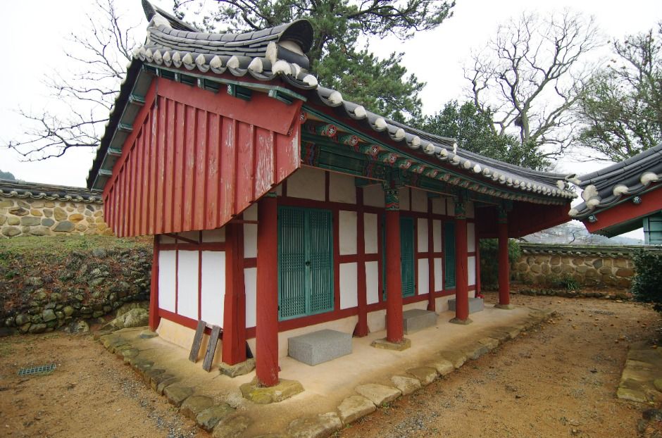 고흥