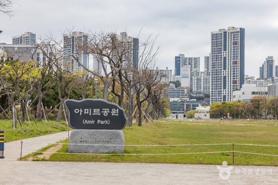 아미르공원