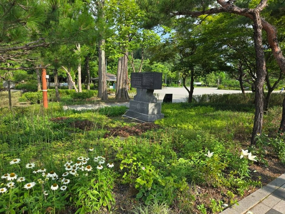 관악산 낙성대공원