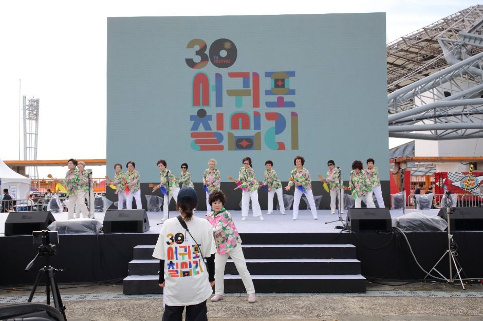 Festival Chilsimni de Seogwipo (서귀포칠십리축제)