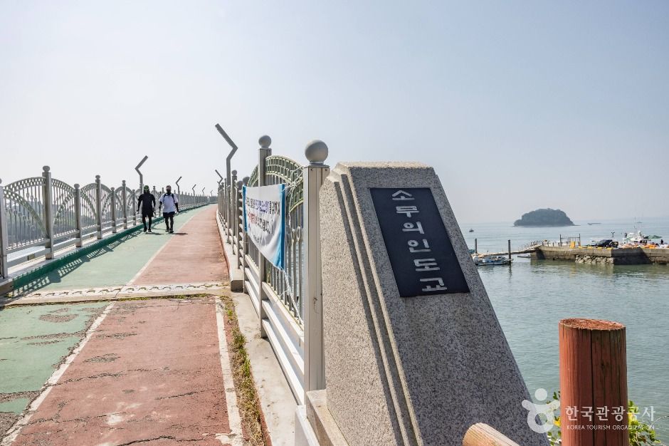 광명선착장
