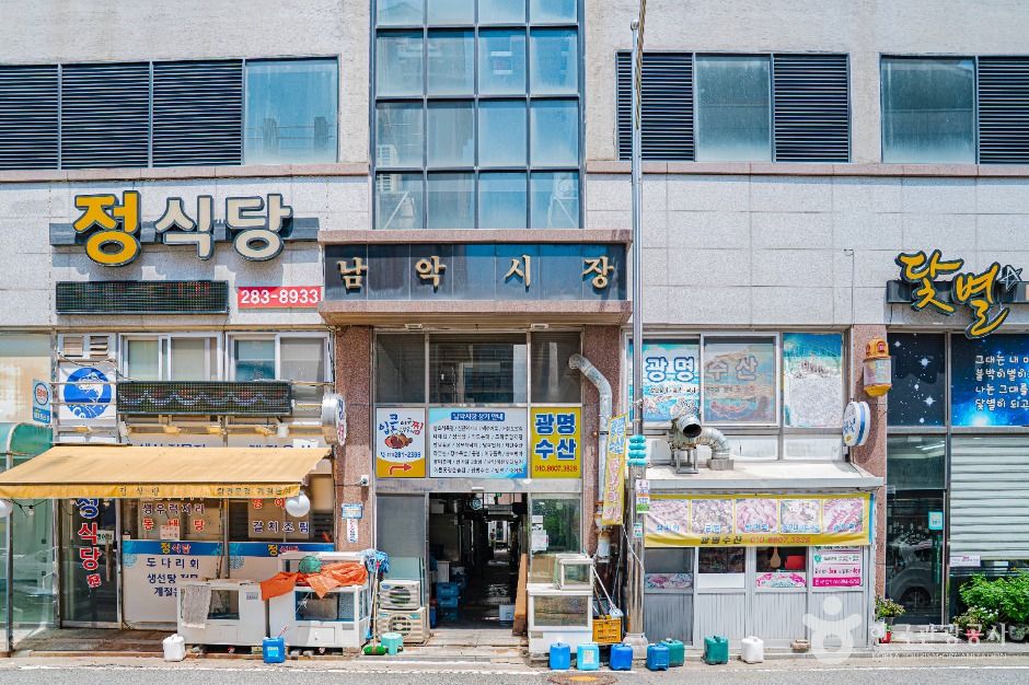 남악시장
